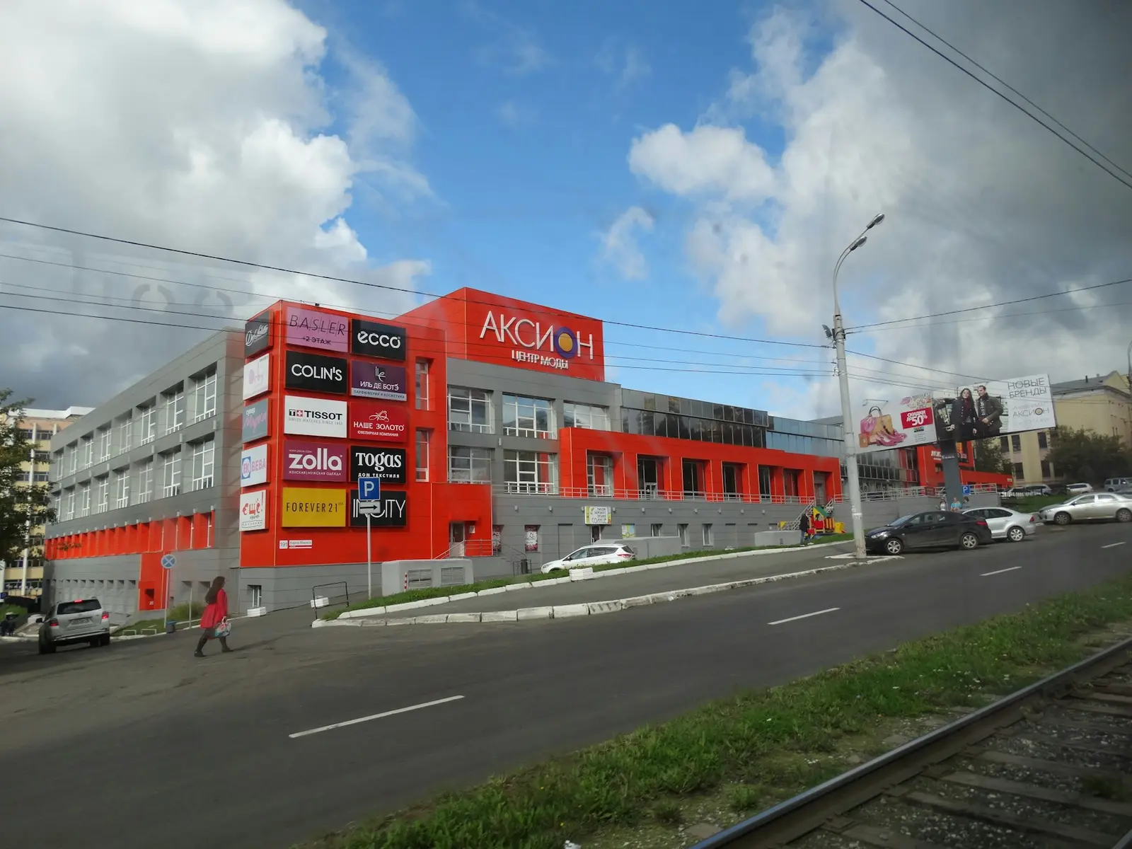 Retail & Consumer Goods technology